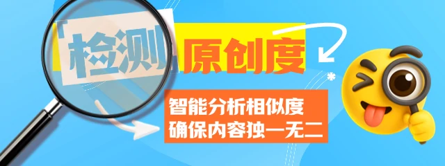 🔍 AI 违禁检测