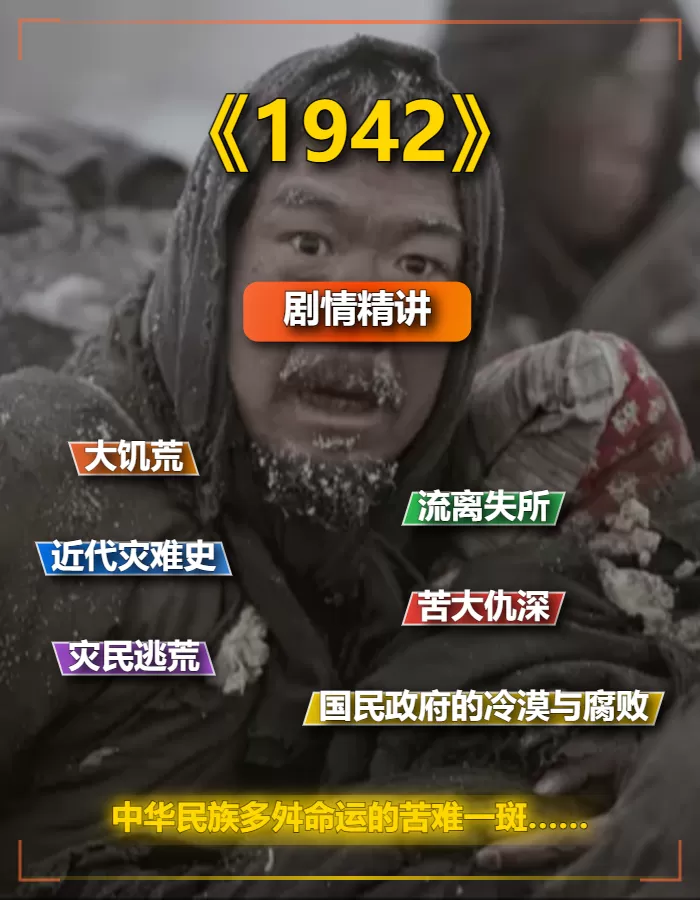 2017 美国高分传记片《华盛顿邮报》深度细节全解说文案稿