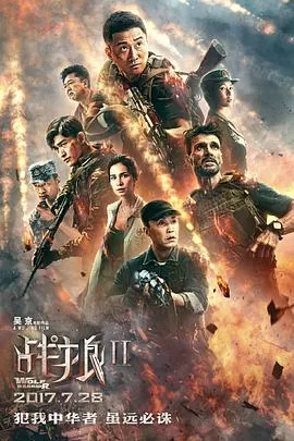 《血战钢锯岭》解说文案