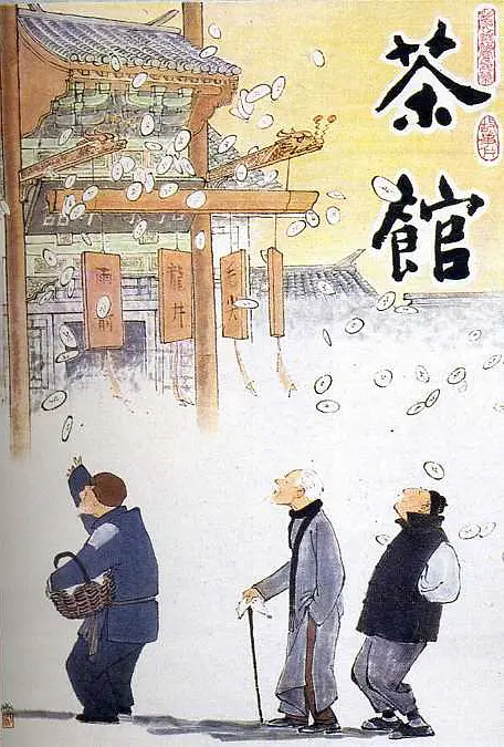 发生发2