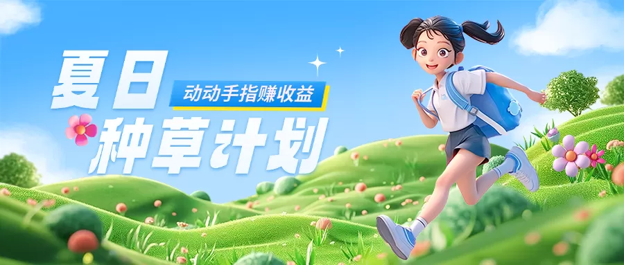 标题文字