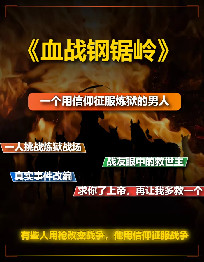2021年法国豆瓣高分压抑神作